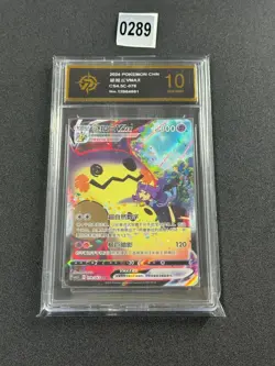 IN STOCK Pokemon Chinese Sword & Shield cs4.5C - 078 CSR Mimikyu VMAX Holo P10 - Image 1