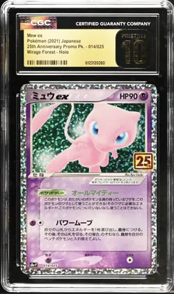 Pokemon Mew EX Promo 25th Anniversary CGC PRISTINE 10 - Image 1