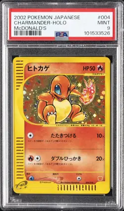 2002 POKEMON JPN MCDONALD'S #004 CHARMANDER-HOLO PSA 9 - Image 1