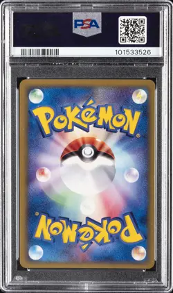 2002 POKEMON JPN MCDONALD'S #004 CHARMANDER-HOLO PSA 9 - Image 2