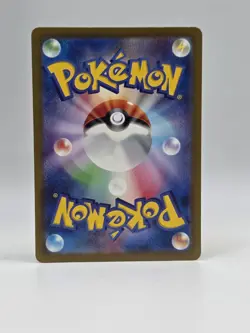 Sneasel 289/190 Sv4a - Pokemon Shiny Treasure Ex JP - Near Mint Shiny Rare - Image 2