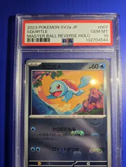PSA 10 Squirtle - (Master Ball) 007/165 Sv2a: Pokemon 151 Holo (Japanese) - Image 1