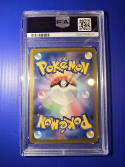 PSA 10 Squirtle - (Master Ball) 007/165 Sv2a: Pokemon 151 Holo (Japanese) - Image 4