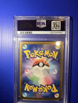 PSA 10 Squirtle - (Master Ball) 007/165 Sv2a: Pokemon 151 Holo (Japanese) - Image 5