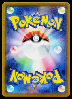 PIKACHU 055/190 SHINY TREASURE EX JAPANESE POKEMON TCG - Image 2