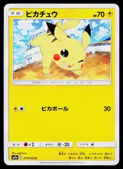 Pikachu 014/055 Common Night Unison Pokemon Japanese Lightly Played - Image 1