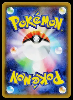 Pikachu 014/055 Common Night Unison Pokemon Japanese Lightly Played - Image 2