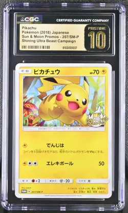 Pikachu 207/sm-p Shining Ultra Beast Campaign Pokemon Japanese CGC 10 Pristine - Image 1