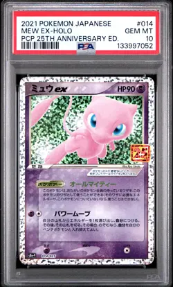 PSA 10 - Mew ex 014/025 s8a-P Japanese 25th Anniversary - Pokemon - Image 1