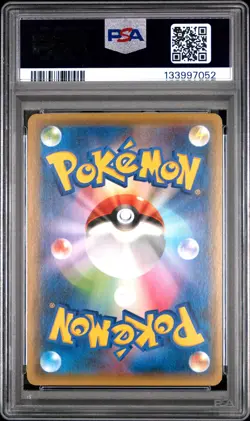 PSA 10 - Mew ex 014/025 s8a-P Japanese 25th Anniversary - Pokemon - Image 2