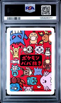 2019 POKEMON OLD MAID MEW PSA 10 - Image 2