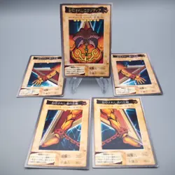 Yu-Gi-Oh BANDAI Exodia Forbidden One 5cards set Initial Rare EX-VG Japanese r991 - Image 1