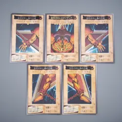 Yu-Gi-Oh BANDAI Exodia Forbidden One 5cards set Initial Rare EX-VG Japanese r991 - Image 2