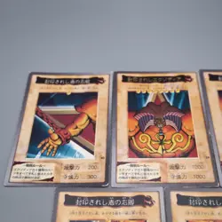 Yu-Gi-Oh BANDAI Exodia Forbidden One 5cards set Initial Rare EX-VG Japanese r991 - Image 3