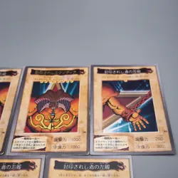 Yu-Gi-Oh BANDAI Exodia Forbidden One 5cards set Initial Rare EX-VG Japanese r991 - Image 4