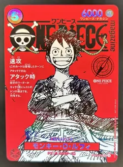 2025 One Piece Japanese Monkey.D.Luffy Magazine Vol. 20 Promo Card #ST21-014 - Image 1