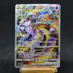 Mewtwo VSTAR SAR 221/172 S12a VSTAR Universe Japanese Pokemon Card 2022 TCG - Image 1
