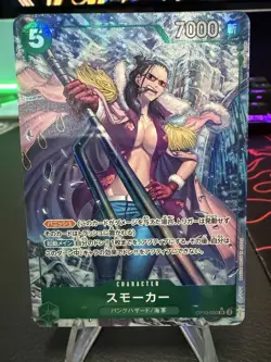 One Piece Card Game 🏴‍☠OP10-030 Smoker SR Alt Art Foil JPN NM US Seller 🇺🇸 - Image 1