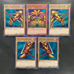 5 card Exodia the Forbidden One MB01-JP004 Millennium Rare YuGiOh 1290 - Image 1