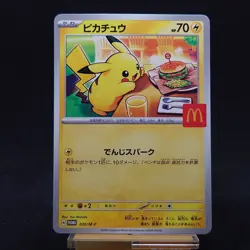 Pokemon TCG McDonald's Pikachu 020 / M-P Promo Card Japanese TCG - Image 1