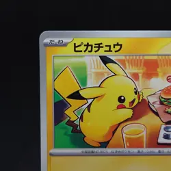 Pokemon TCG McDonald's Pikachu 020 / M-P Promo Card Japanese TCG - Image 2