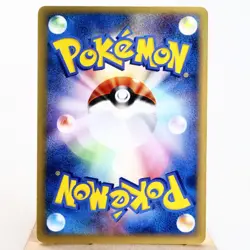 LP) Rayquaza Poke Park 041/PCG-P Promo Pokemon card Japanese w67-257 - Image 2