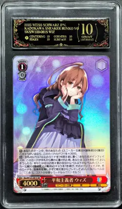 Weiss Schwarz Cards JPN. W123-081S Wiz SR PCG 10 PRISTINE(SAME AS PSA 10) - Image 1