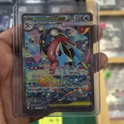 Mega Greninja ex - 114/083 - Pokemon Card M4: Ninja Spinner Japanese NM - Image 2
