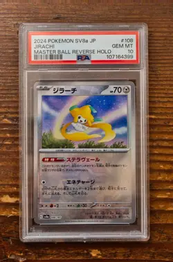 PSA 10 Jirachi Master Ball 108/187 sv8a Terastal Festival Japanese Pokemon Card - Image 1