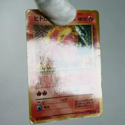 HP) Charmander Vending Series Glossy No.004 Pokemon Card Japanese w397-258 - Image 3