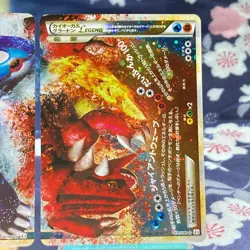 Pokemon Card Kyogre & Groudon LEGEND 070/080 071/080 1st ED 2010 Japanese [A] - Image 3