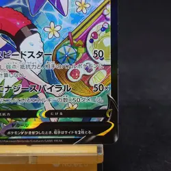 Starmie V CSR 083/067 S9a Battle Region Japanese Pokemon Card 2022 TCG - Image 5