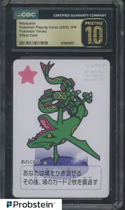 2025 Pokemon Japanese Takura Playing Cards Effect Card Rayquaza CGC 10 #2 - Image 1