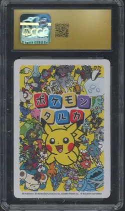 2025 Pokemon Japanese Takura Playing Cards Effect Card Rayquaza CGC 10 #2 - Image 2