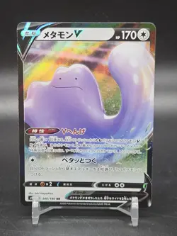 Ditto V RR 140/190 S4a Shiny Star V - Pokemon Card Japanese - Image 1