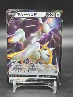 Arceus V 126/172 | VSTAR Universe [NM] Japanese Pokemon Card - Image 1