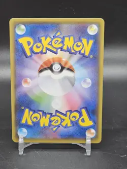 Arceus V 126/172 | VSTAR Universe [NM] Japanese Pokemon Card - Image 2