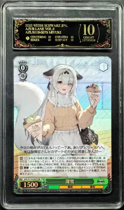 2025 Weiss Schwarz Cards JPN. Azur Lane Miyuki ‌SR S119-057S PCG 10 PRISTINE - Image 1