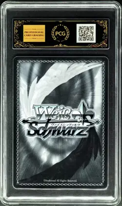 2025 Weiss Schwarz Cards JPN. Azur Lane Miyuki ‌SR S119-057S PCG 10 PRISTINE - Image 2