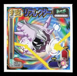 Cloyster Amada Sticker Collection Attack Set 1 NM Japanese Pokemon Card TCG - Image 1