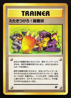 Challenge! Smash Him! Team Rocket LP Japanese Pokemon Card TCG - Image 1