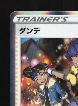 Leon 230/S-P NM Sword & Shield Promos Japanese Pokemon Card TCG - Image 4