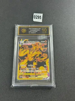 Pokemon TCG S-Chinese Single Strike Urshifu VMAX CS5.1C-021/004 Single Card P10 - Image 1