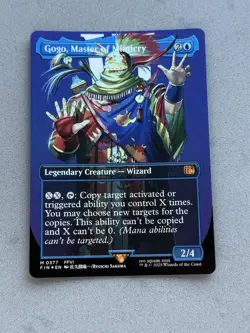 Gogo, Master of Mimicry #0377 Borderless FOIL Mythic - MTG Final Fantasy - NM - Image 4
