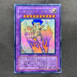 Rainbow Neos PTDN-JP044 Ghost Rare YuGiOh 1980 - Image 1