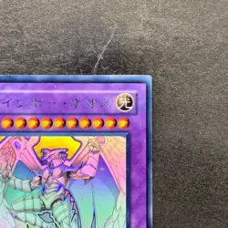 Rainbow Neos PTDN-JP044 Ghost Rare YuGiOh 1980 - Image 3