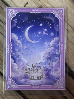 One Piece CCG Goddess Yamato Metal Card - Looking Pretty Upskirt /68 - Image 2