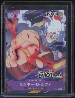 One Piece Japanese One Piece Emotion #P-041 Monkey D. Luffy - Image 1