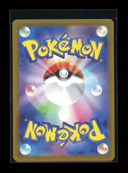 Alakazam ex Super Rare SV2a: Pokemon Card 151 190/165 NM - Image 2