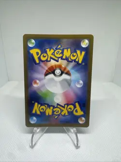 Zebstrika AR 112/086 SV11W Japanese Pokemon Card White Flare NM - Image 2